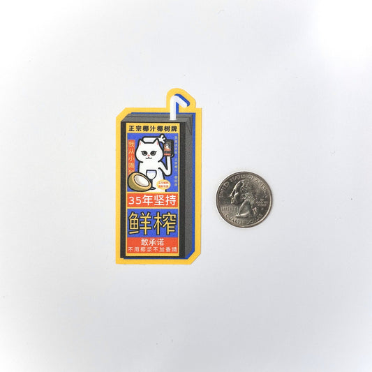 Chinese Coconut Juice Vinyl Sticker